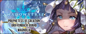 Shadowverse Teo