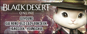 BDO Goyoung